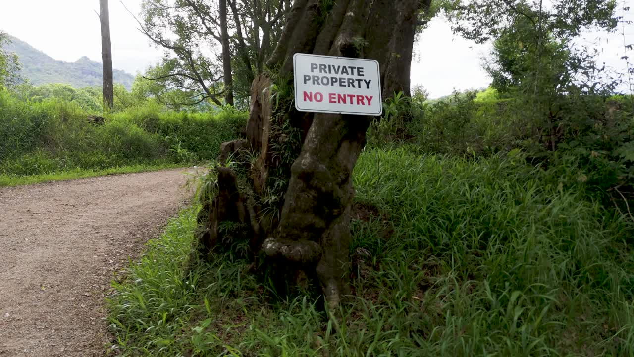 드론은 출입 신호가 없는 개인 재산을 포획합니다.