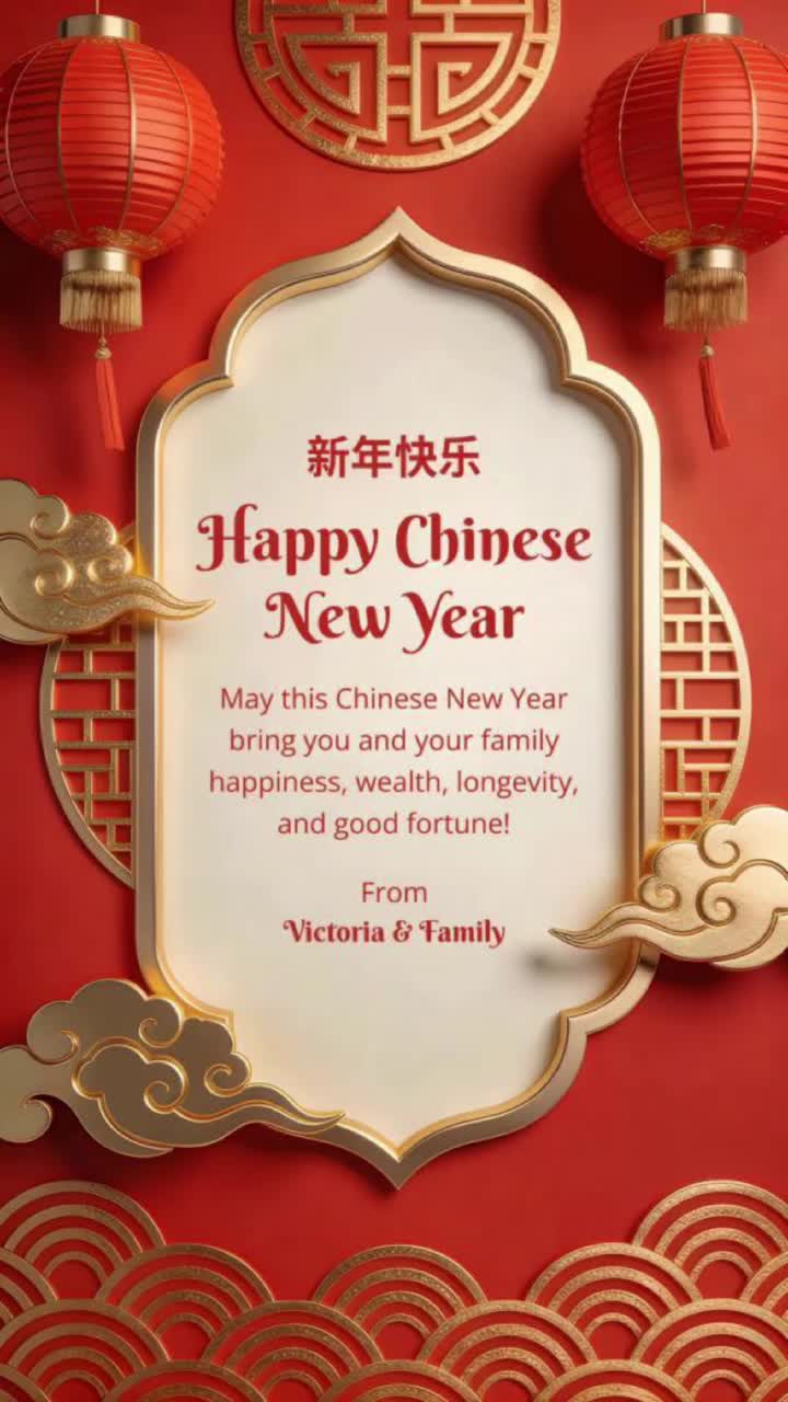 Feliz Ano Novo Chinês Vertical