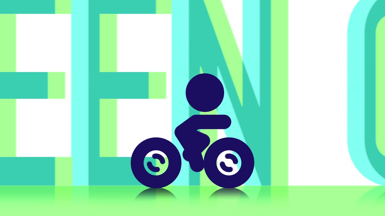 녹색으로 가세요