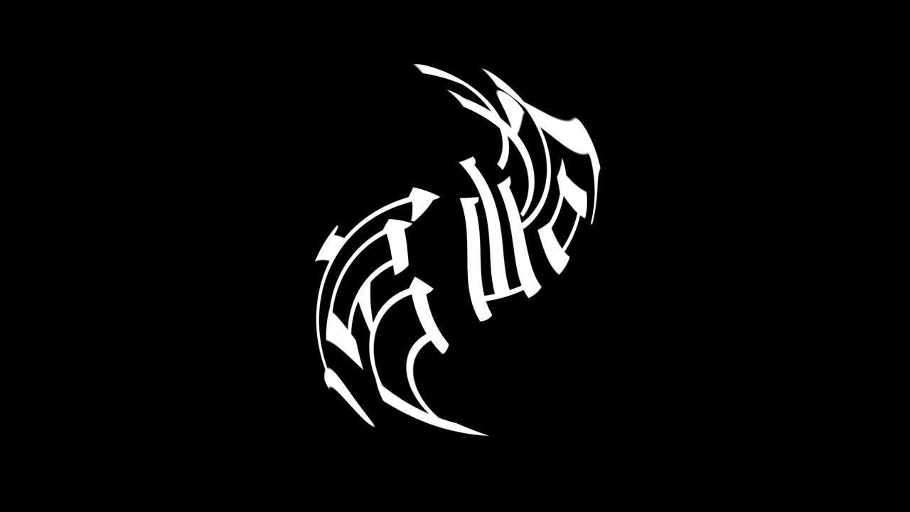 miyazaki japón kanji texto japonés animación gráficos en movimiento