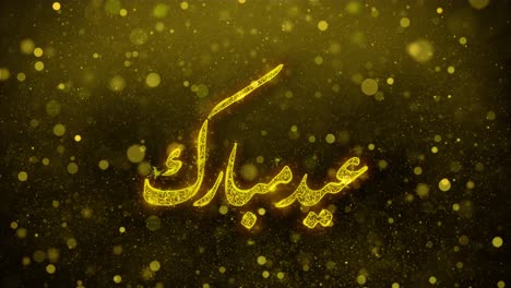 eid al-adha festive greeting card