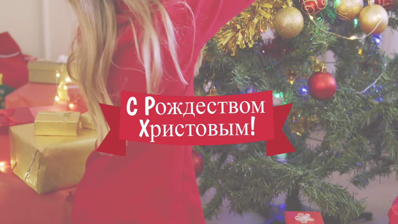 animación de la imagen compuesta alemana de las decoraciones navideñas.