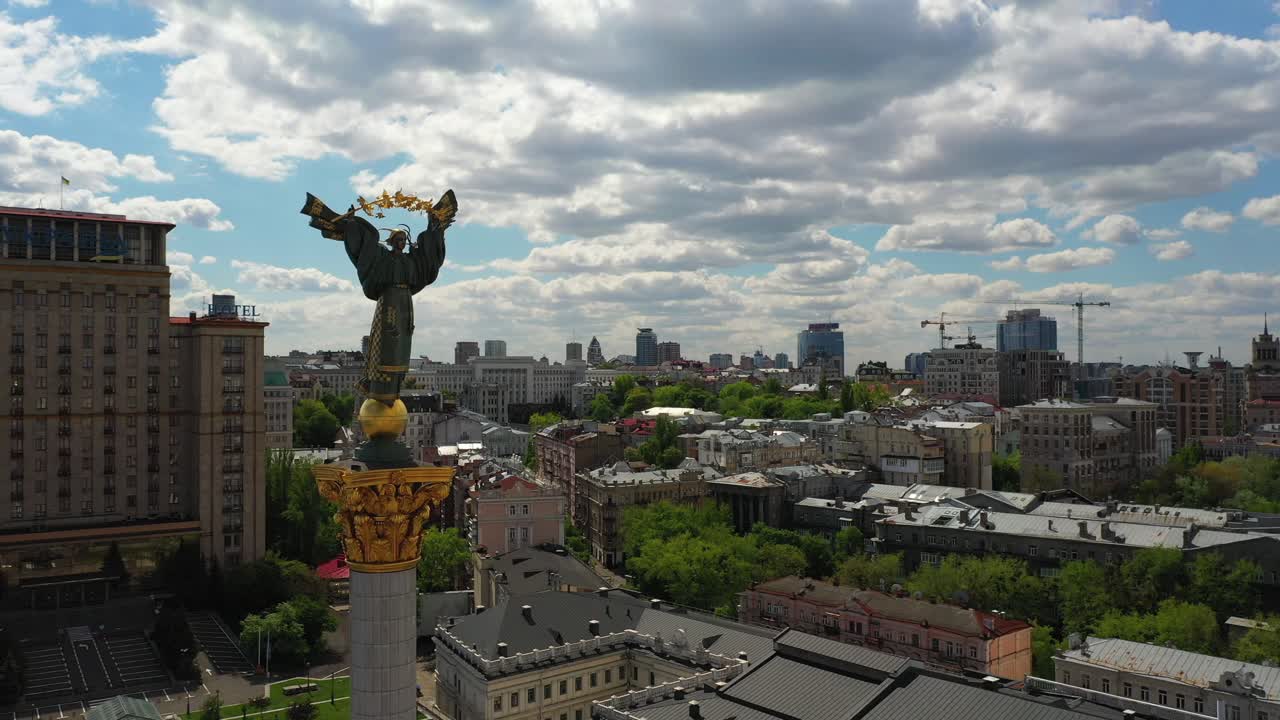 기념비 와 함께 키예프 도시 풍경