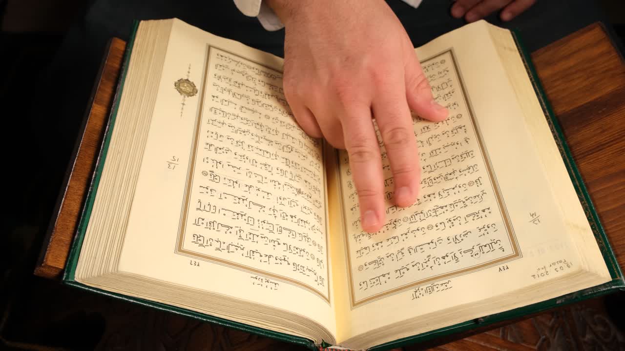 leer el corán de cerca