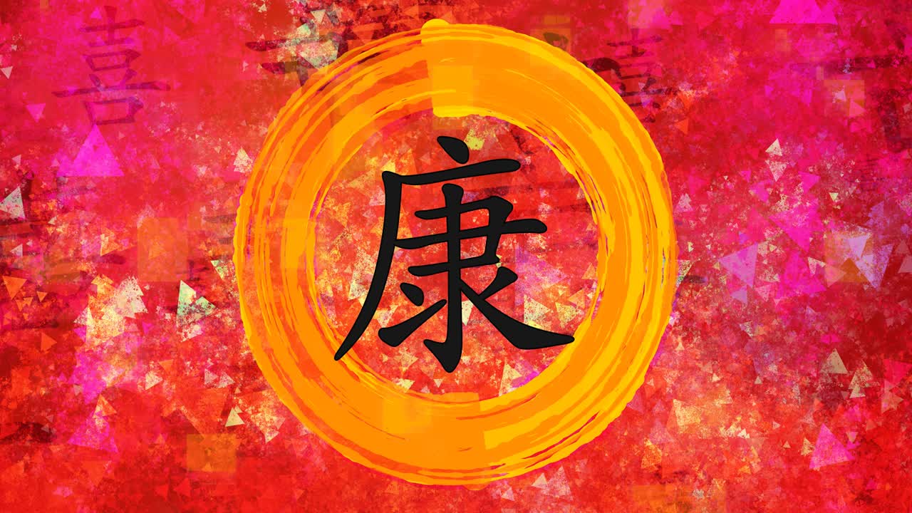 salud en caligrafía china en fondo de pintura creativa