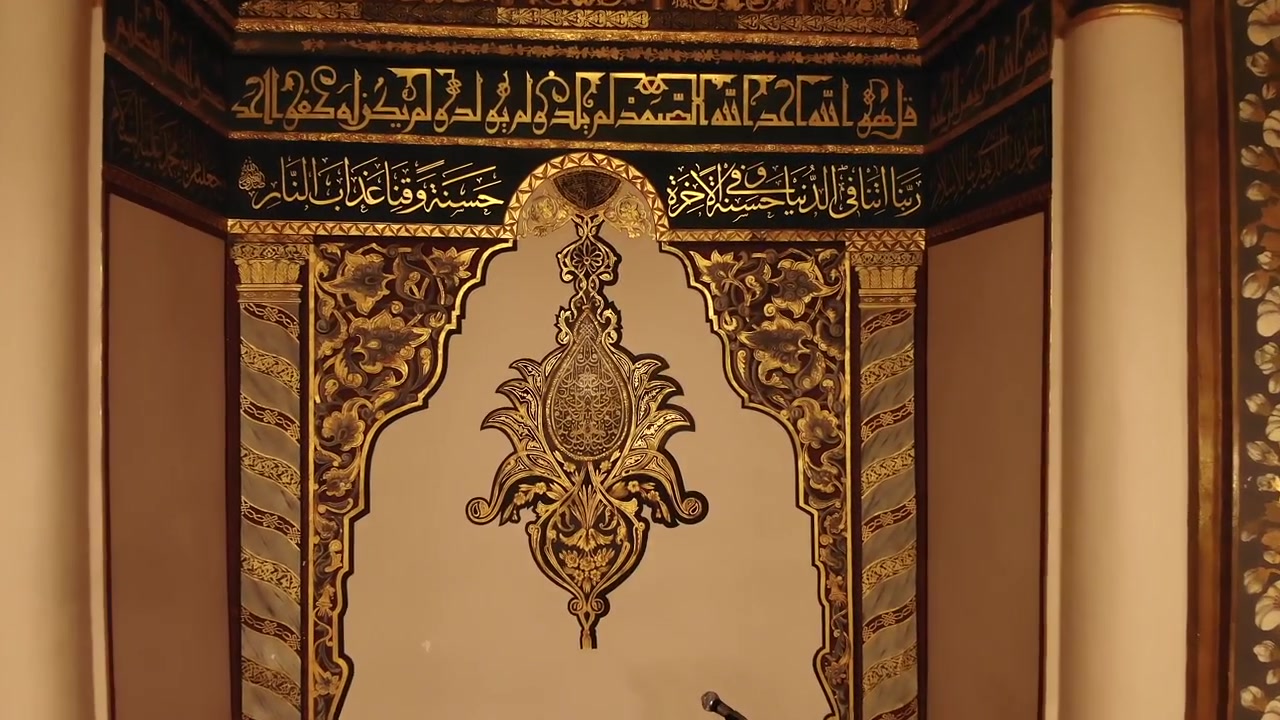 Interno di una moschea storica con mihrab ornato e fontana.