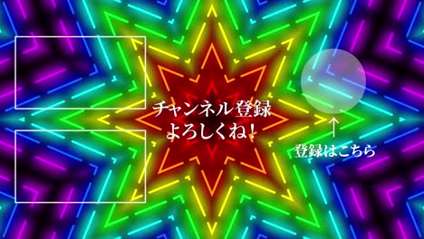 neon sign pattern japanese language end card motion graphics