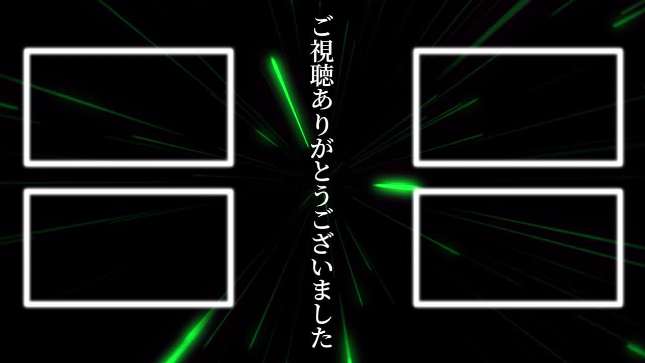 ray warp lengua japonesa final de la tarjeta final de los gráficos de movimiento