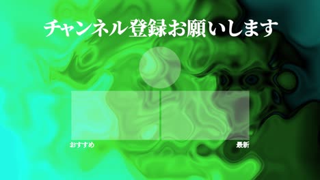 gradación del patrón de mármol tarjeta de extremo del idioma japonés gráficos de movimiento