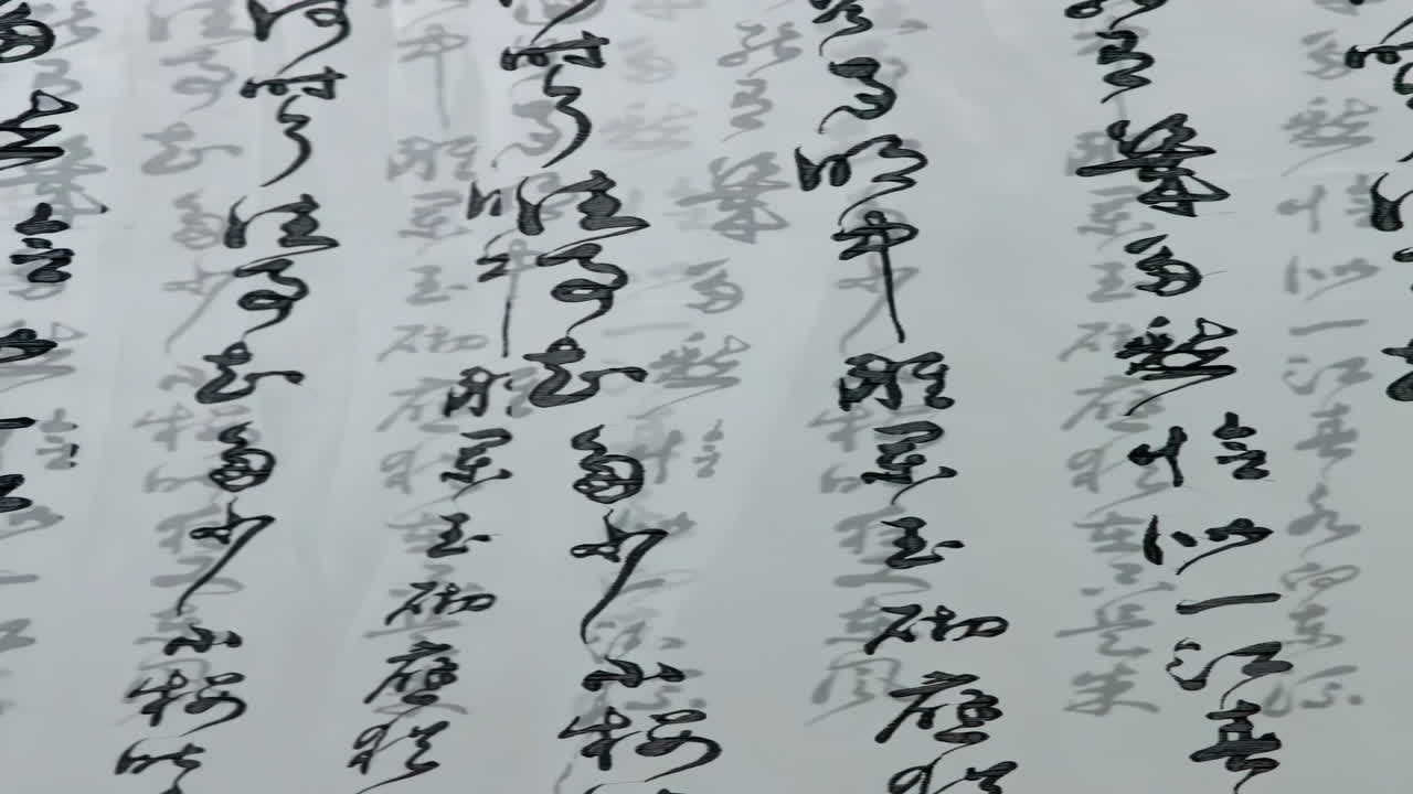 Peaceful home setting through open antique story or video with the thirteen Classics, photograph of the original traditional culture Chinese words, preserved in the Temple of Confucius