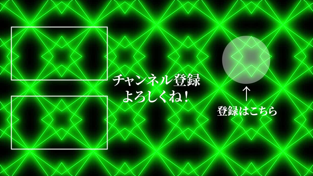 기하학적 패턴 검은 일본어 엔드 카드 모션 그래픽