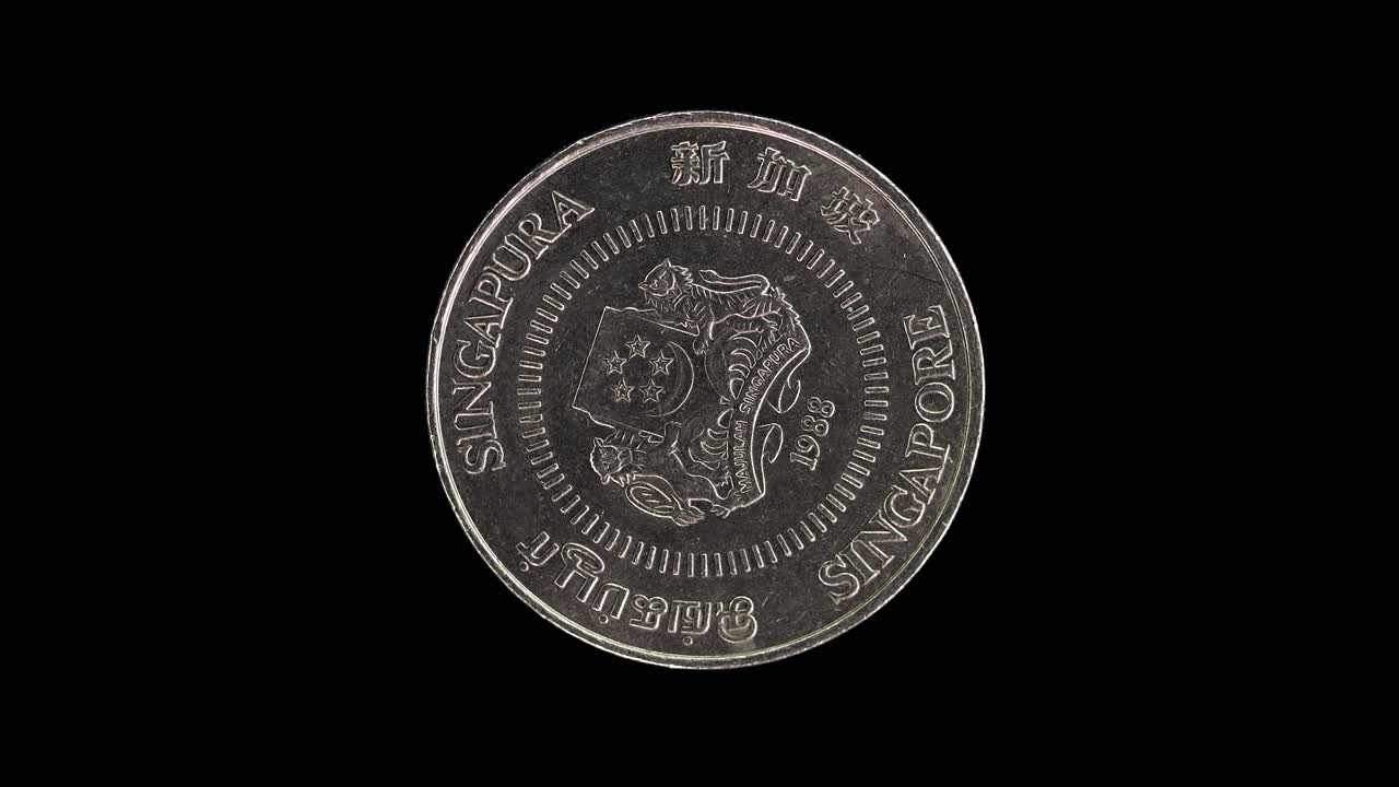 Singapore 50 cent 1988 obverse with national coat of arms and multilingual inscription, macro loop on black background