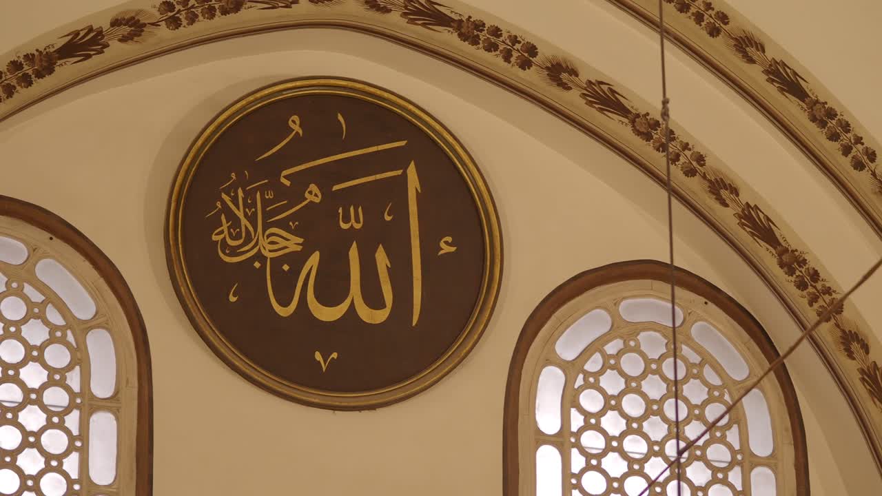 Caligrafia e Arquitetura Islâmica
