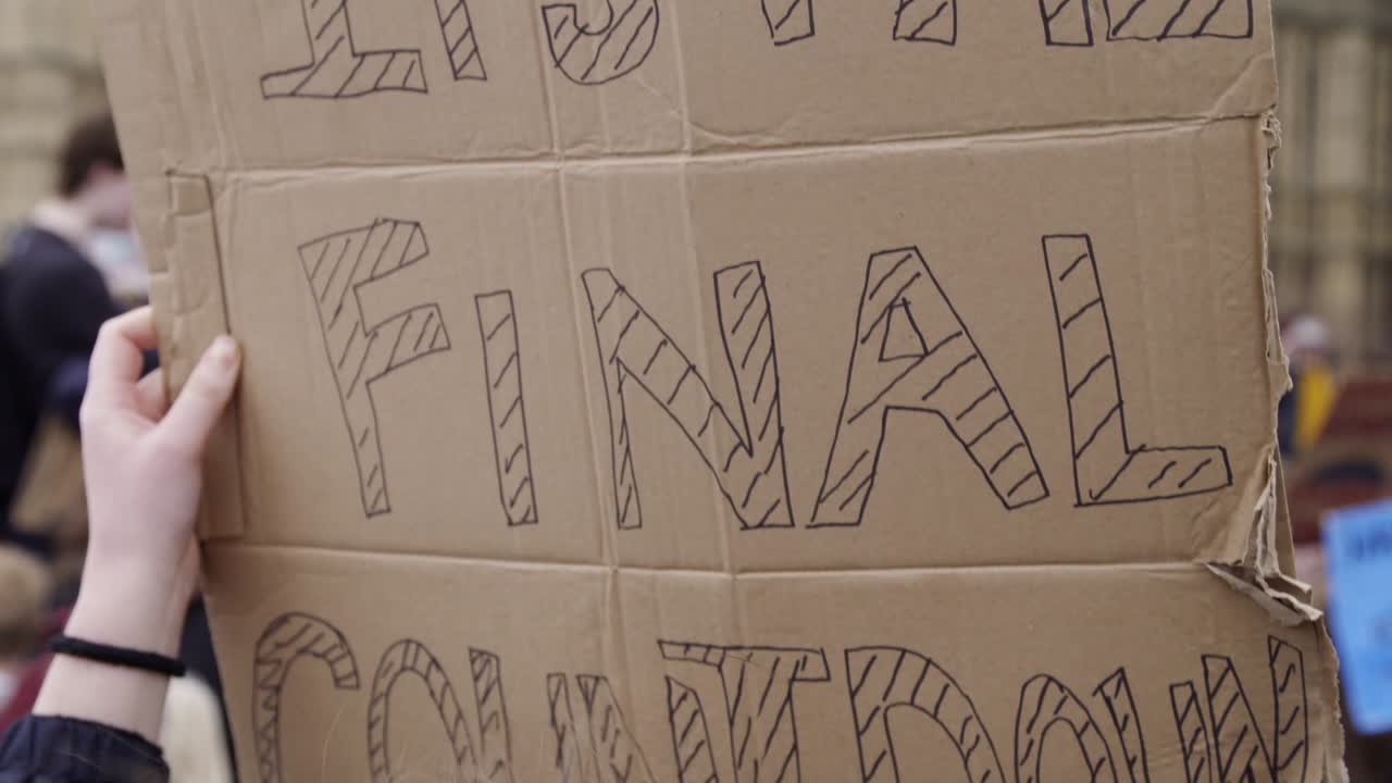 cu 손 들고 항의 기호