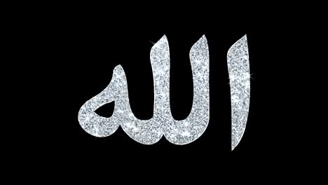 name of allah animation