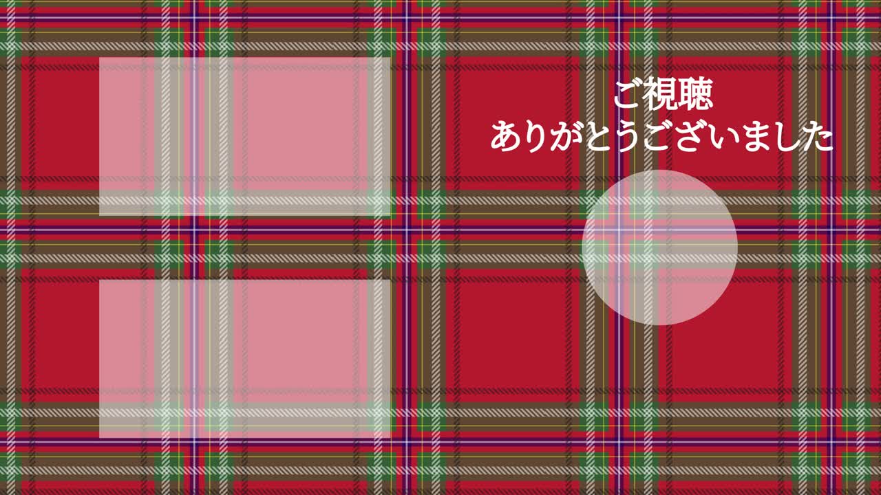plaid a cuadros en japonés tarjeta de extremo gráficos de movimiento