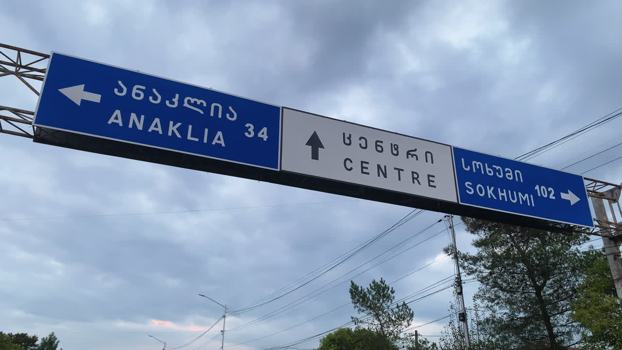 Road Sign in Georgia