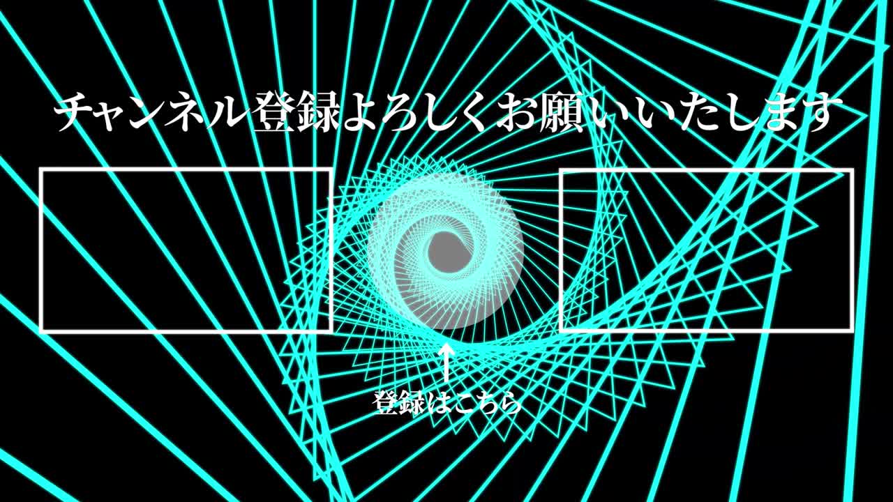 모양 연속 진행 일본어 엔드 카드 모션 그래픽