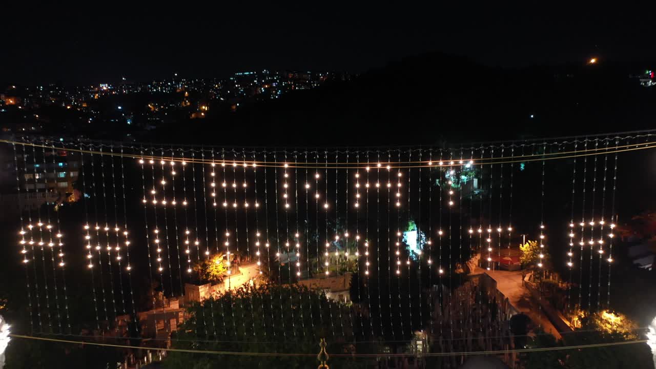 "아이우프 술탄 모스크의 야간 풍경: ""자선은 정화된다."""