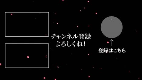 partículas de flor de cerezo en japonés tarjeta de extremo gráficos de movimiento