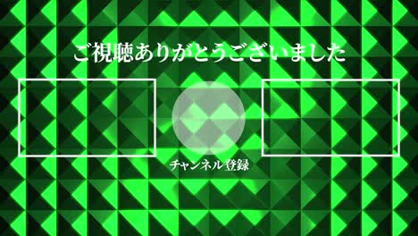 metal reflection crystal gloss japanese language end card ending motion graphics