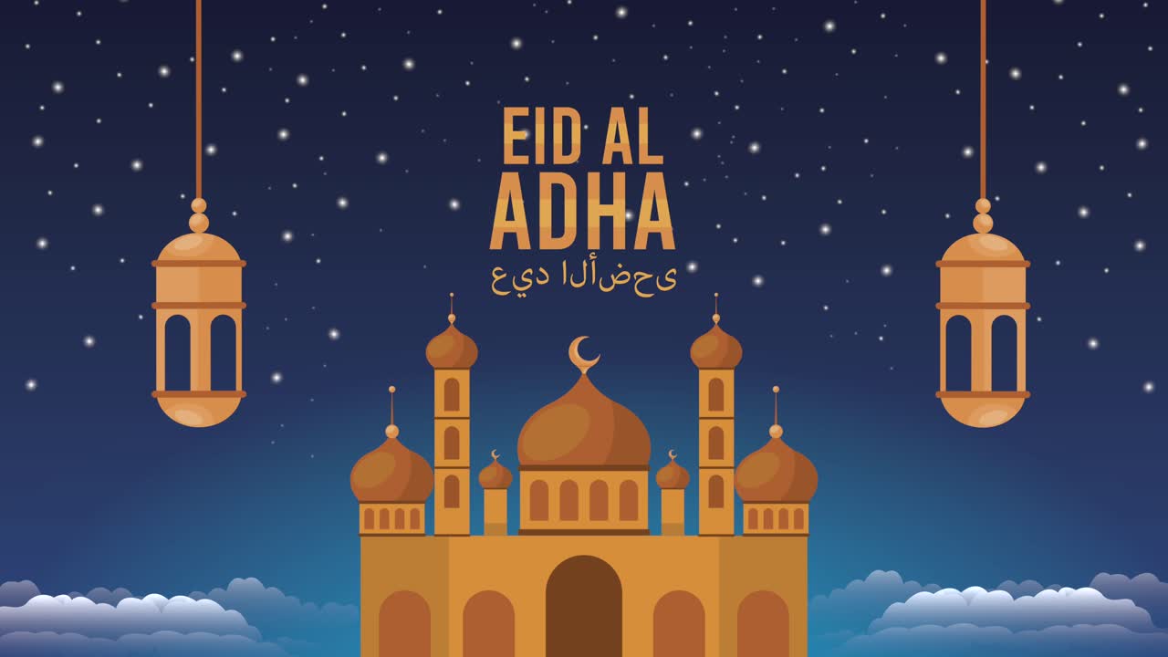 celebración de eid mubarak letras con linternas colgando y mezquita