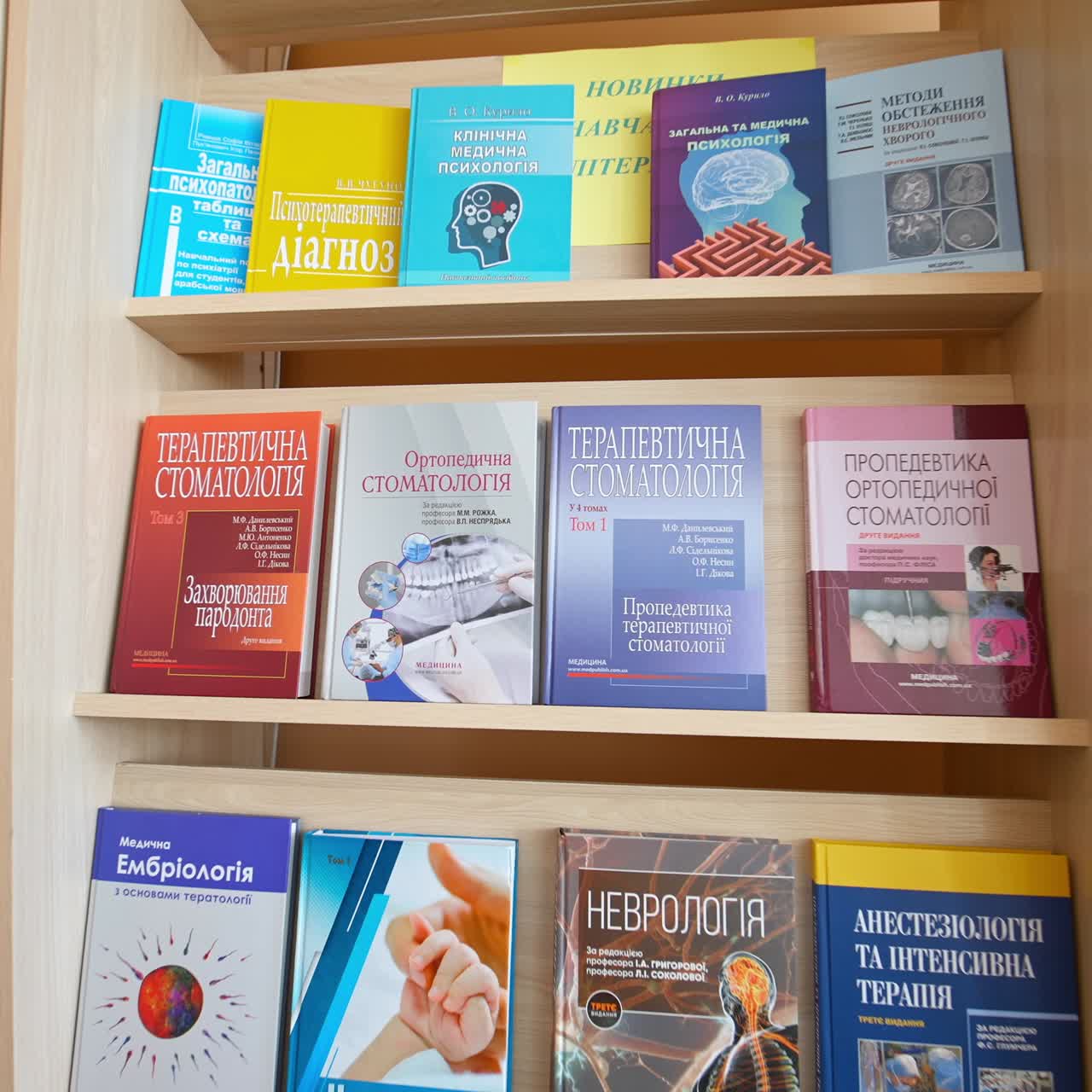 View of shelves with books