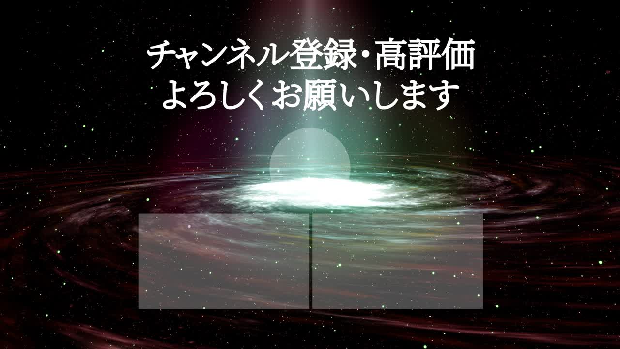 갤럭시 유니버스 일본어 엔드 카드 엔딩 모션 그래픽