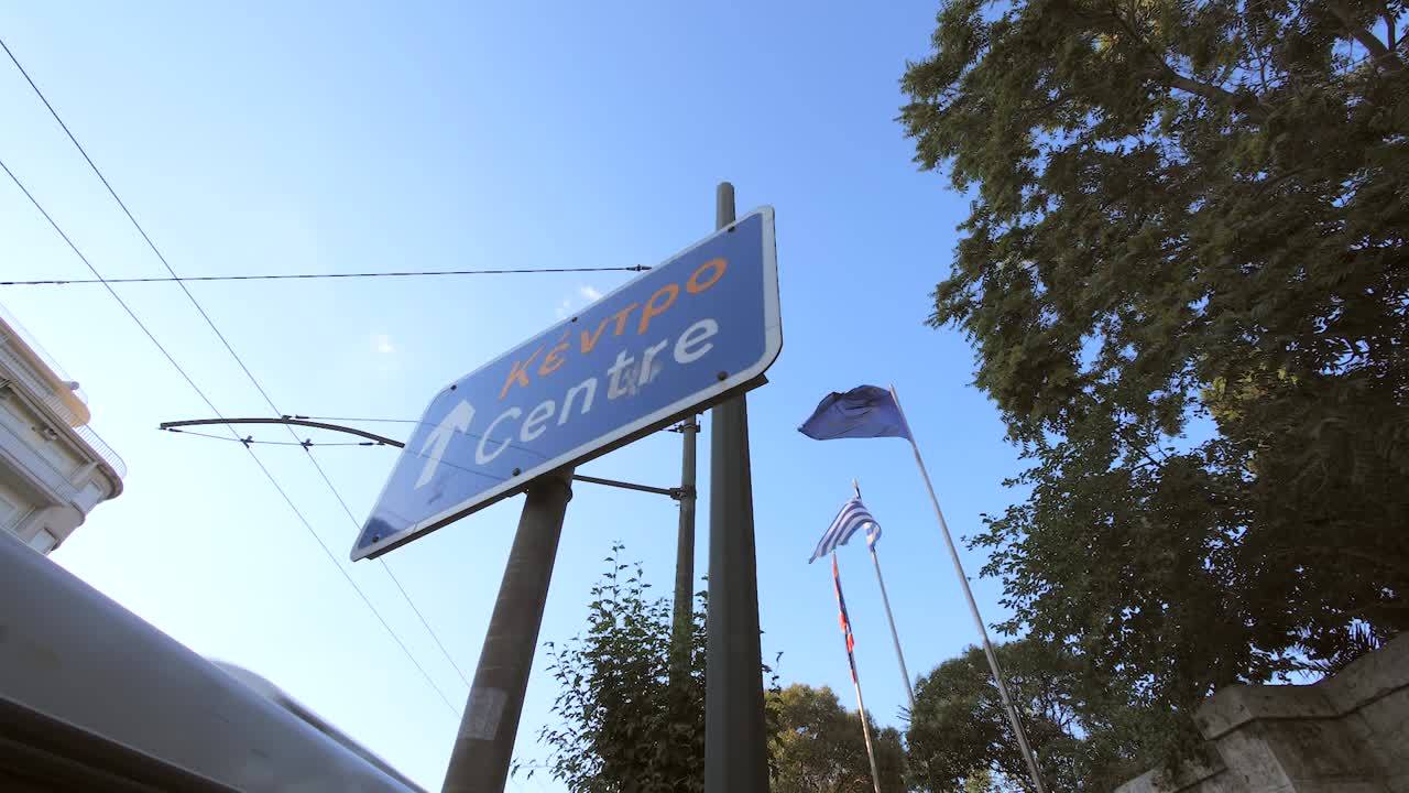 중앙 로그인 아테네