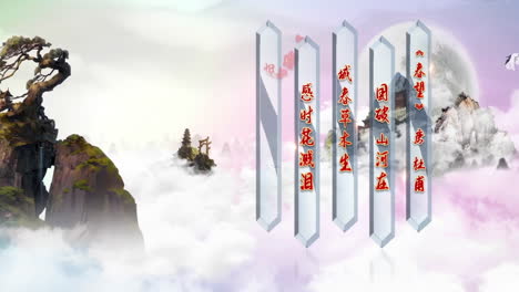 ethereal chinese landscape with ancient calligraphy and misty mountains