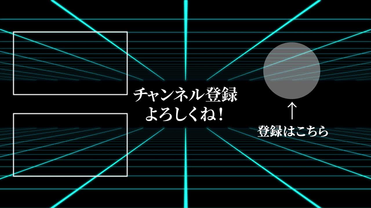 그리드 이동 일본어 엔드 카드 엔딩 모션 그래픽