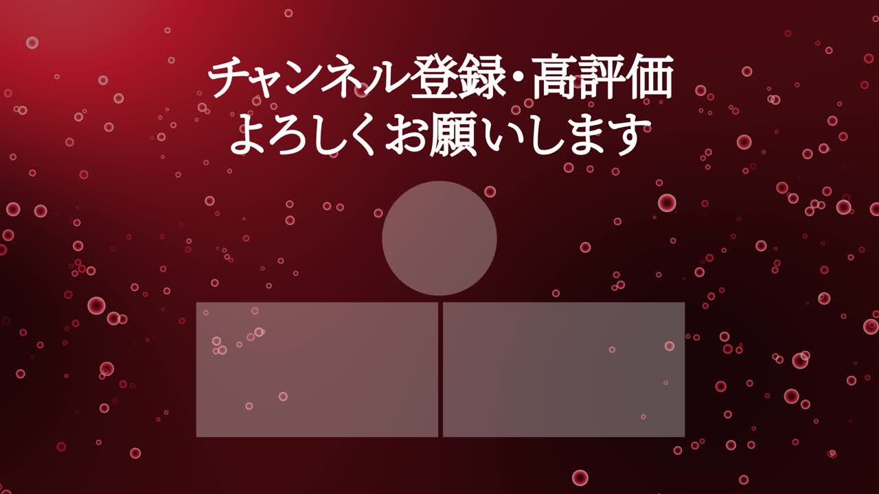 분류 거품 입자 일본어 엔드 카드 모션 그래픽