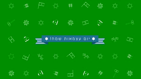 día de la independencia de israel vacaciones diseño plano fondo de animación con símbolos de icono de contorno tradicional y texto hebreo