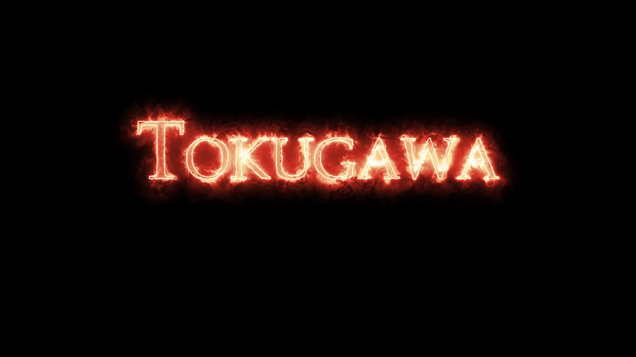 도구가와 불로 쓰여진 루프