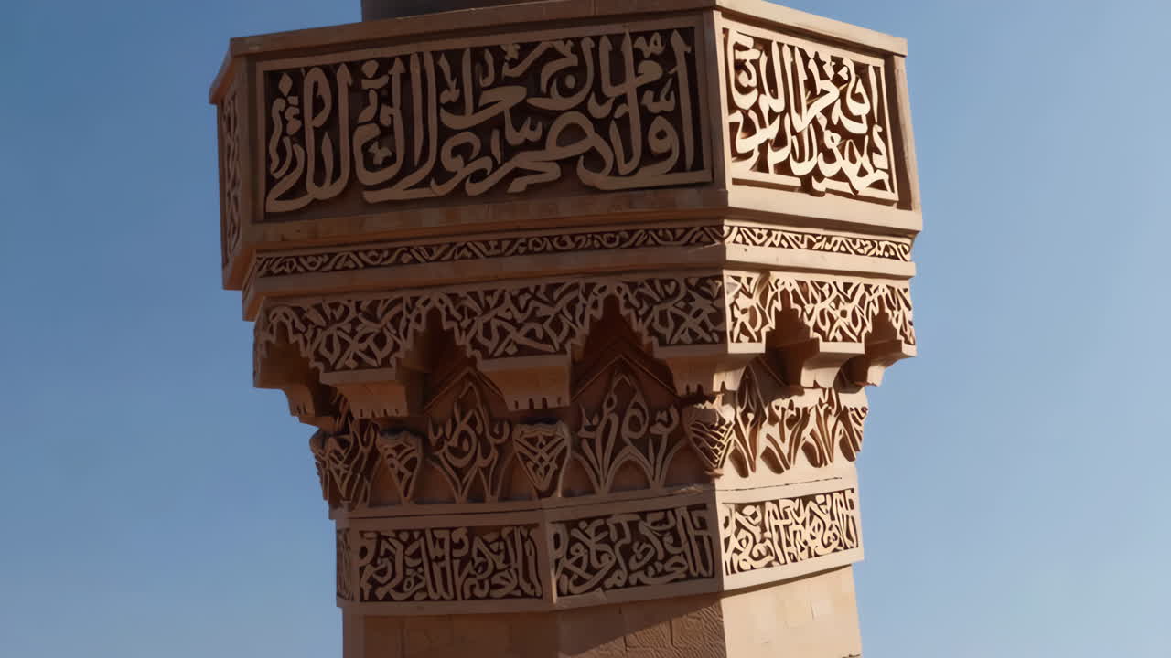Aerial View of a Mosque and Minaret with Detailed Carvings