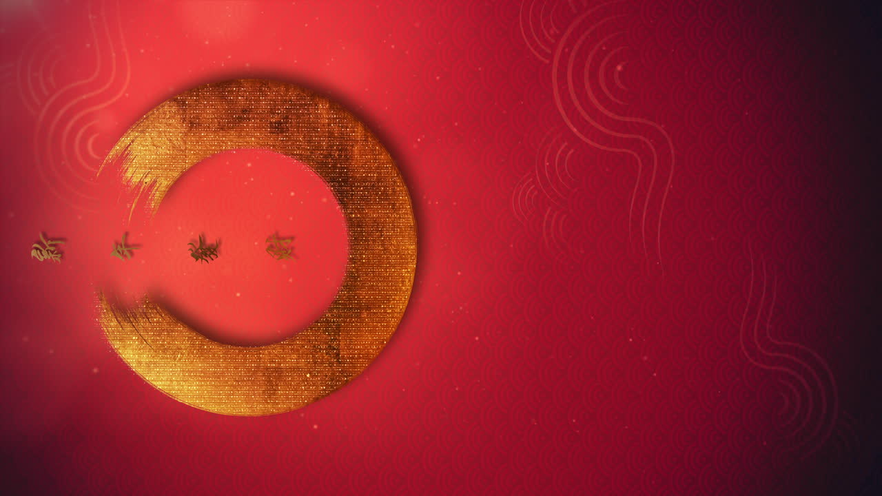 formato vertical: feliz año nuevo chino 2023, año de la decoración de fondo del conejo, la caligrafía china gong xi fa cai o gong hay fat choy: que alcances una mayor riqueza-2