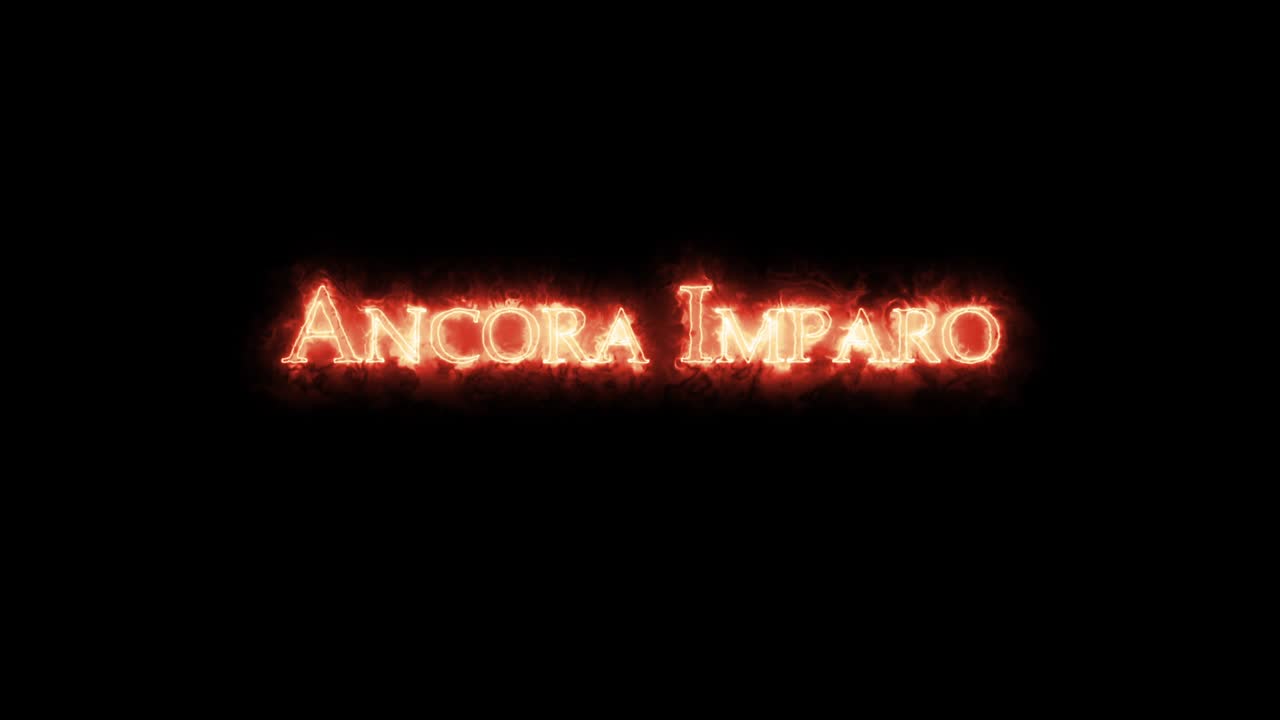 불로 쓰여진 안카파로 루프