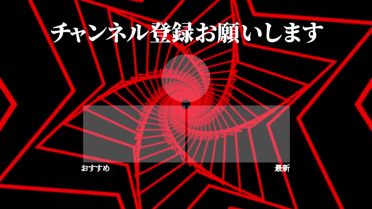forma progreso continuo japonés tarjeta final gráficos de movimiento