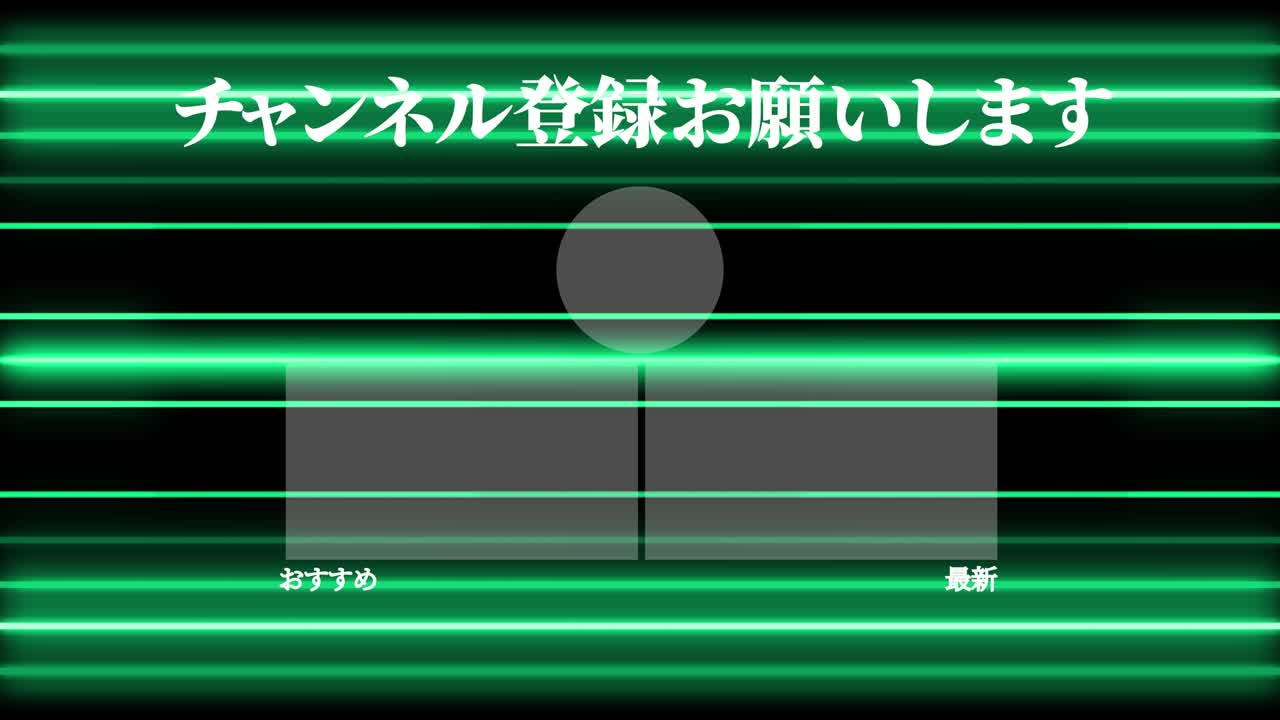 네온 표시 패턴 일본어 엔드 카드 모션 그래픽