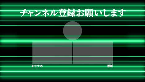 neon sign pattern japanese language end card motion graphics