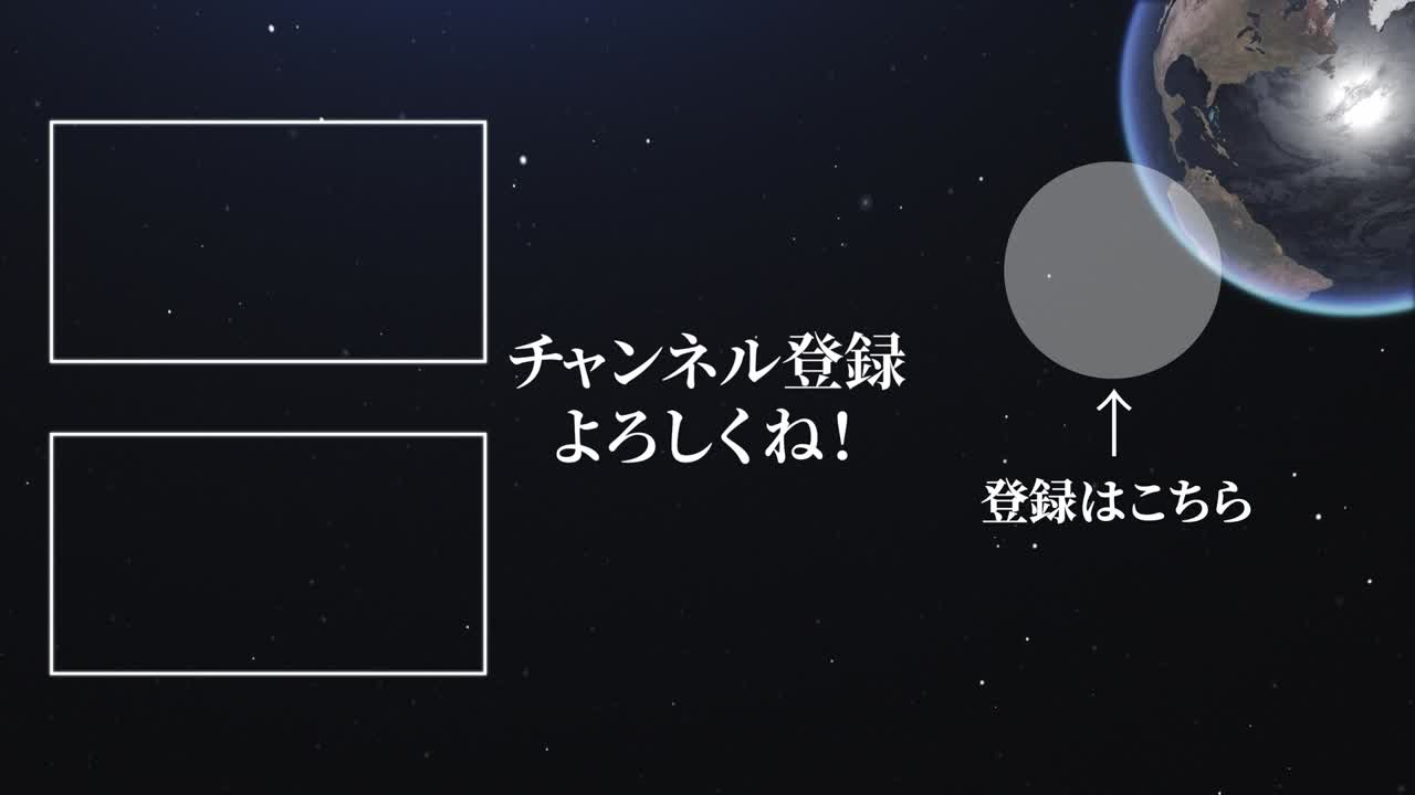 3dcg 일본어 엔드 카드 모션 그래픽