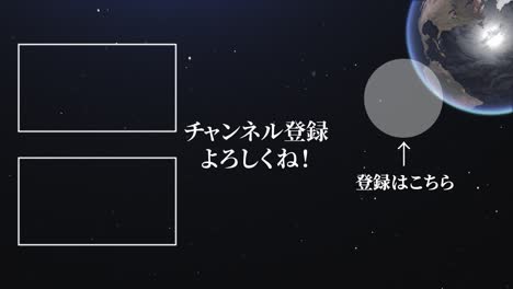 earth 3dcg en japonés tarjeta de extremo gráficos de movimiento
