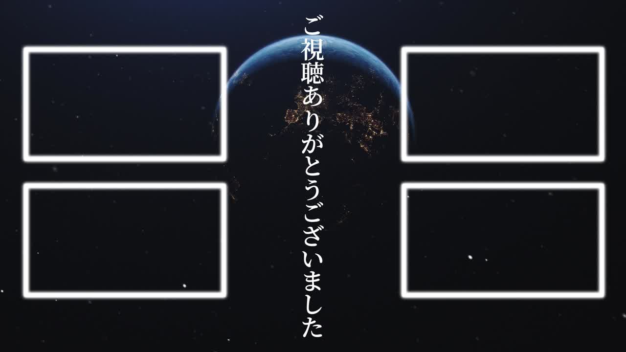 3dcg 일본어 엔드 카드 모션 그래픽