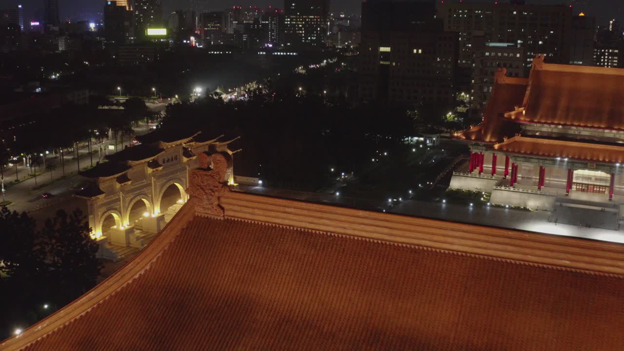 puerta principal de la plaza de la libertad taipei taiwán