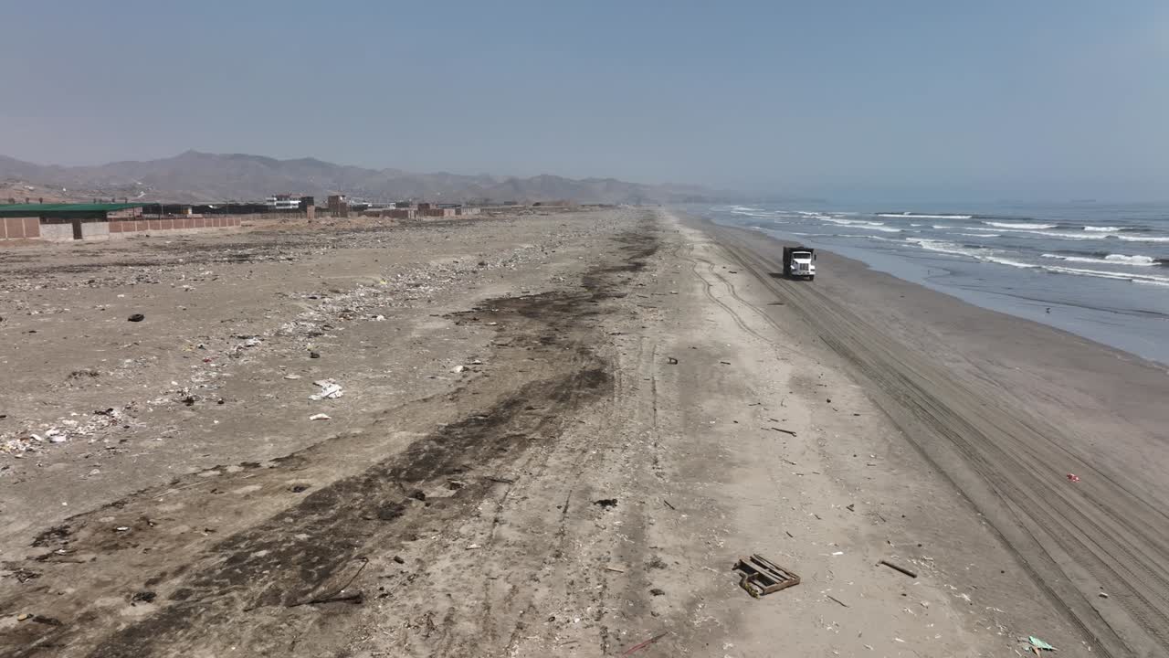 오일 릴 페루 2022