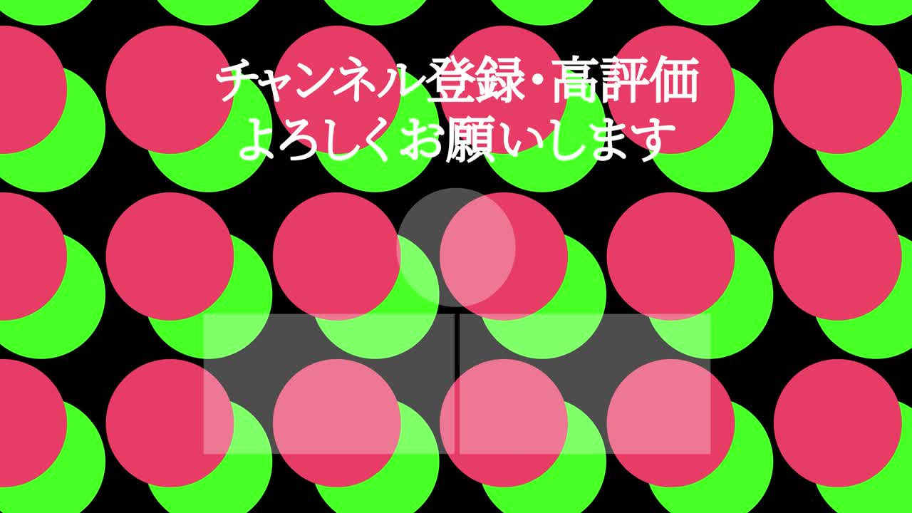 점 이동 일본어 엔드 카드 모션 그래픽