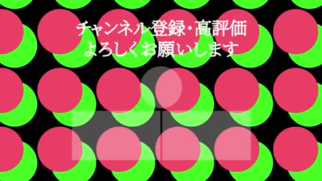 dot moves japanese language end card motion graphics