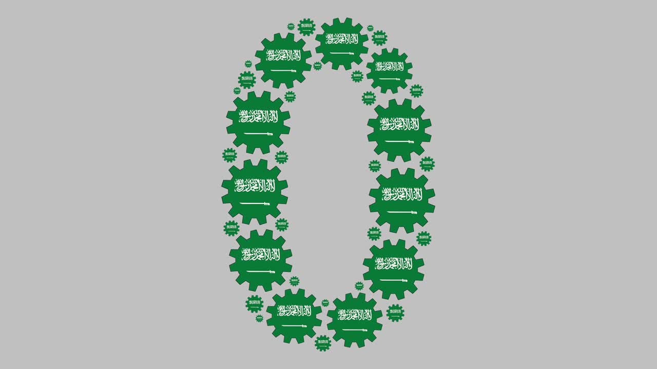 número cero de arabia saudita