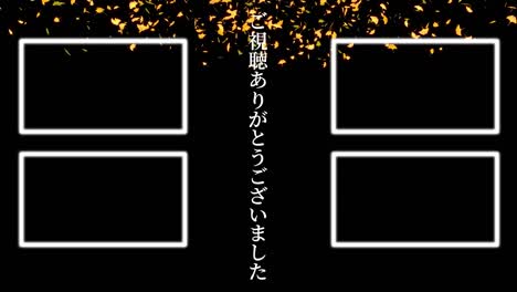 hojas de otoño partículas idioma japonés tarjeta final gráficos de movimiento