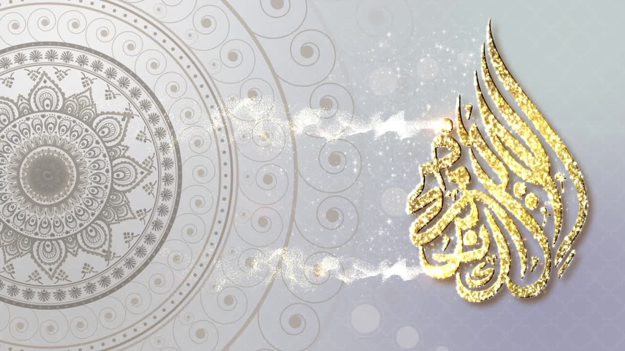 이드 알 아다 무바라크 배경 장식